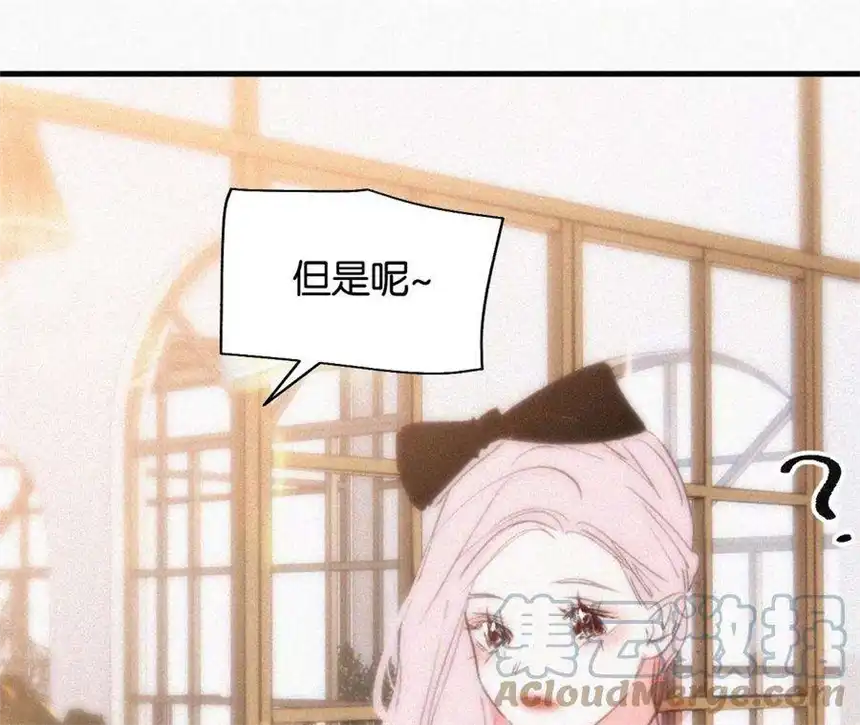 爱丽丝症候群11话 旁观者