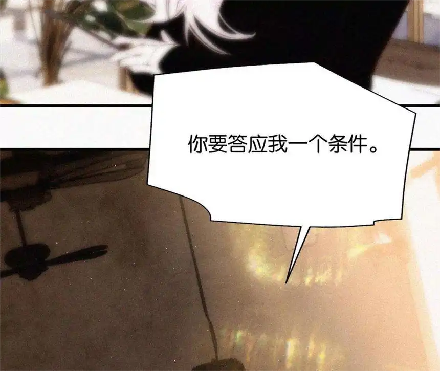 爱丽丝症候群11话 旁观者