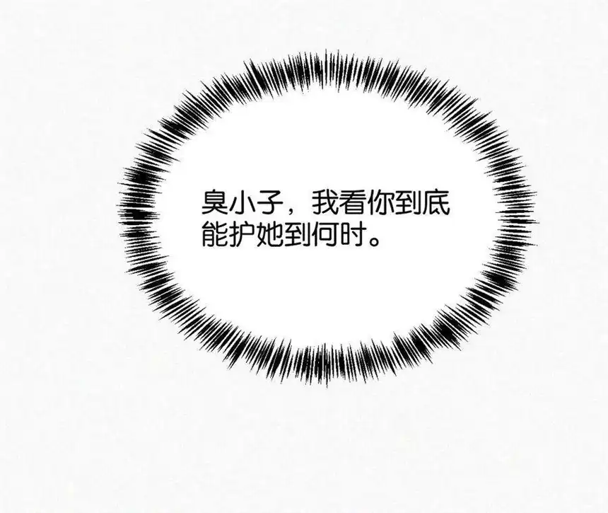 爱丽丝症候群11话 旁观者