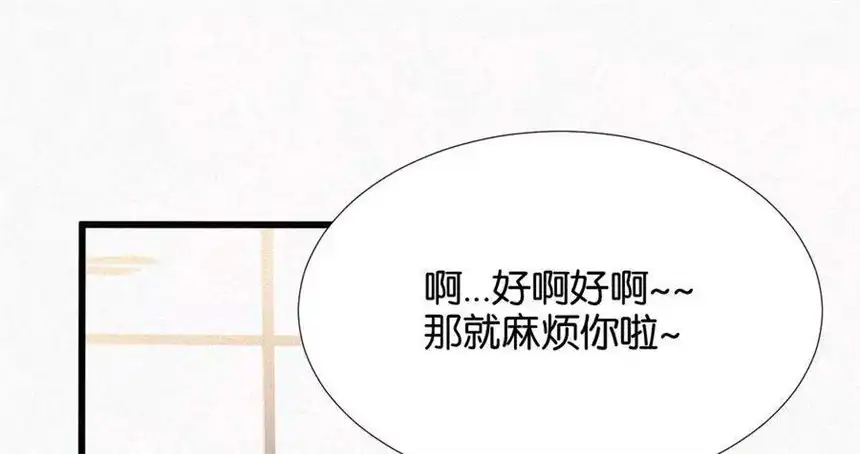 爱丽丝症候群11话 旁观者