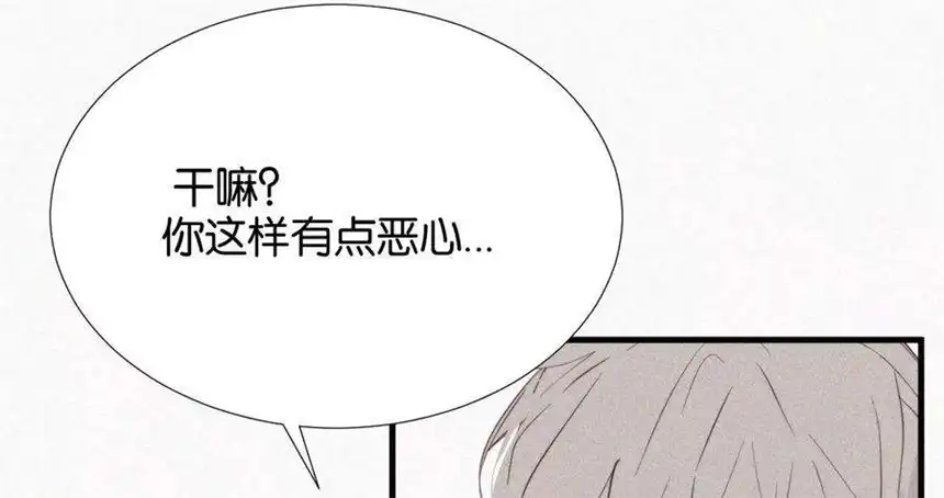爱丽丝症候群11话 旁观者