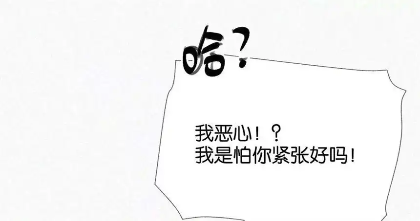 爱丽丝症候群11话 旁观者