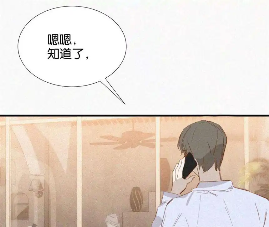 爱丽丝症候群11话 旁观者