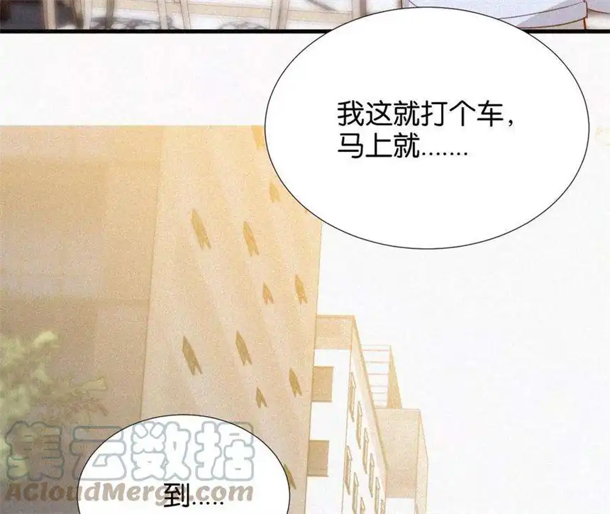 爱丽丝症候群11话 旁观者