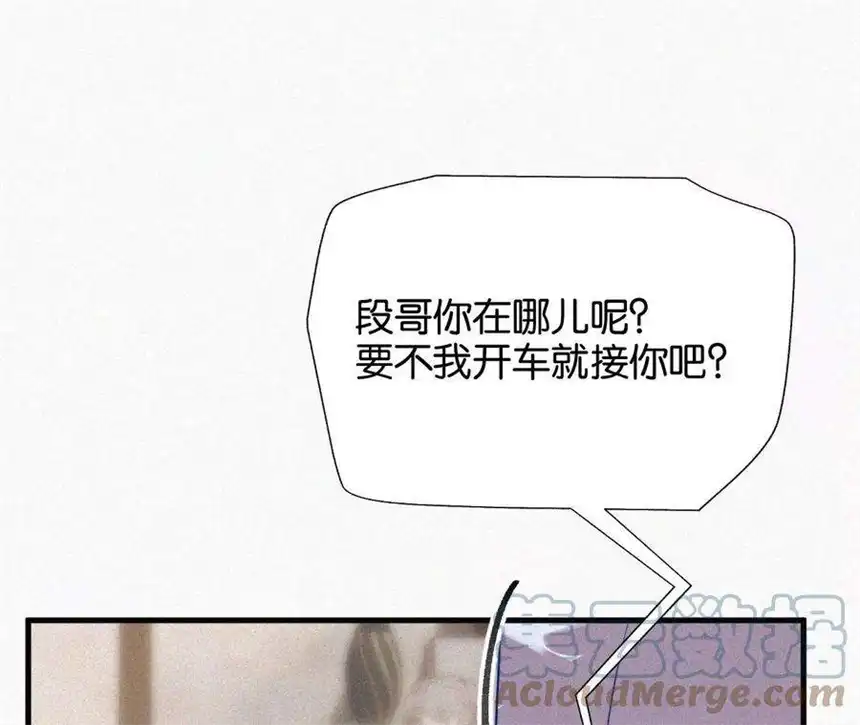 爱丽丝症候群11话 旁观者
