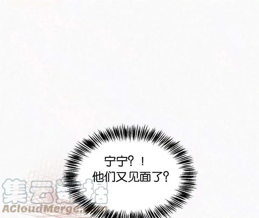 爱丽丝症候群11话 旁观者