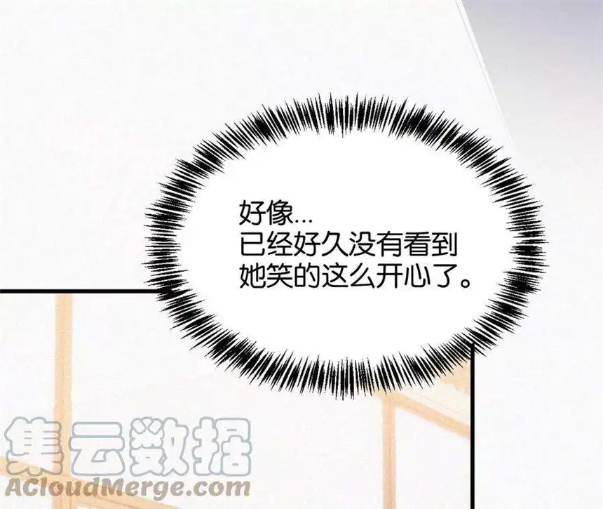 爱丽丝症候群11话 旁观者