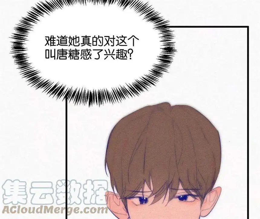 爱丽丝症候群11话 旁观者