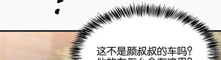 爱丽丝症候群11话 旁观者