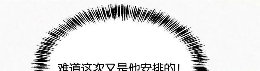 爱丽丝症候群11话 旁观者