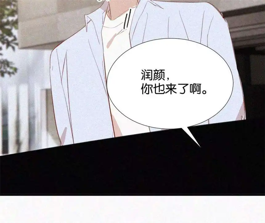 爱丽丝症候群11话 旁观者
