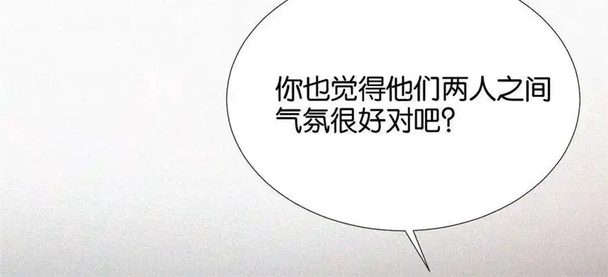 爱丽丝症候群11话 旁观者