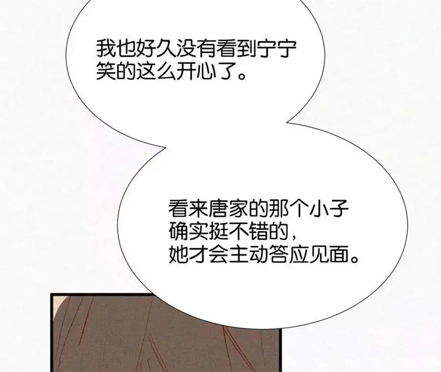 爱丽丝症候群11话 旁观者
