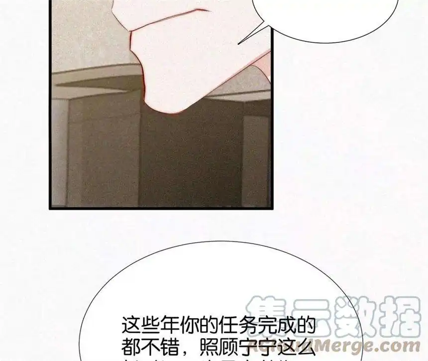 爱丽丝症候群11话 旁观者