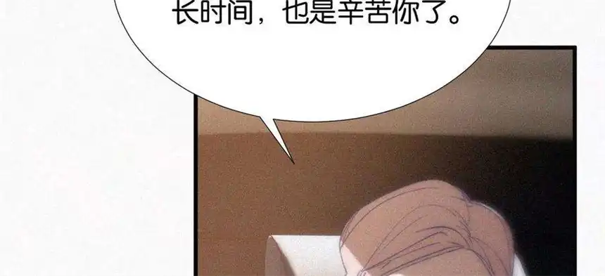 爱丽丝症候群11话 旁观者