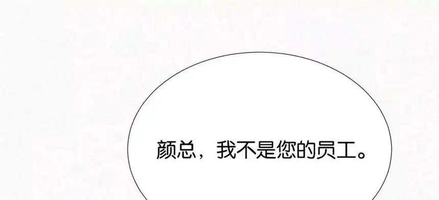 爱丽丝症候群11话 旁观者