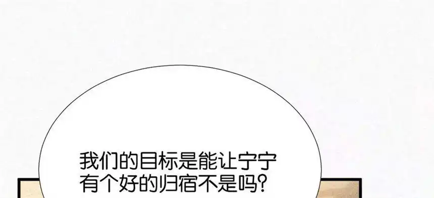 爱丽丝症候群11话 旁观者