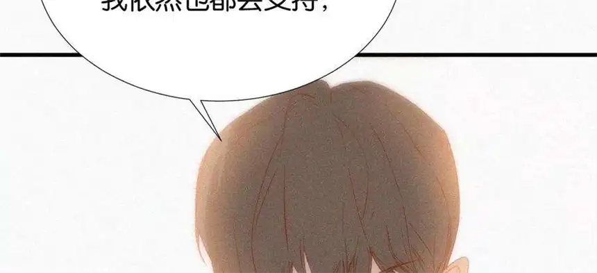 爱丽丝症候群11话 旁观者