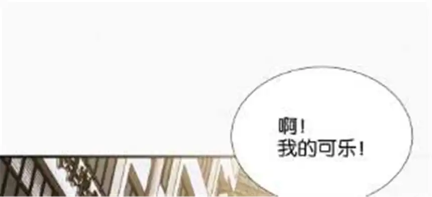 爱丽丝症候群12话 擦肩而过