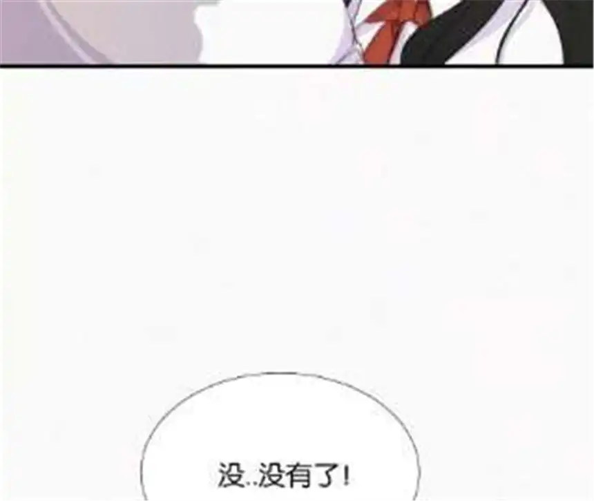 爱丽丝症候群12话 擦肩而过
