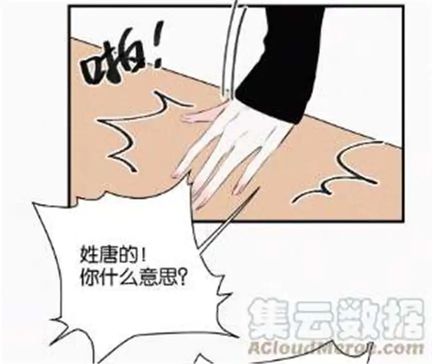 爱丽丝症候群12话 擦肩而过
