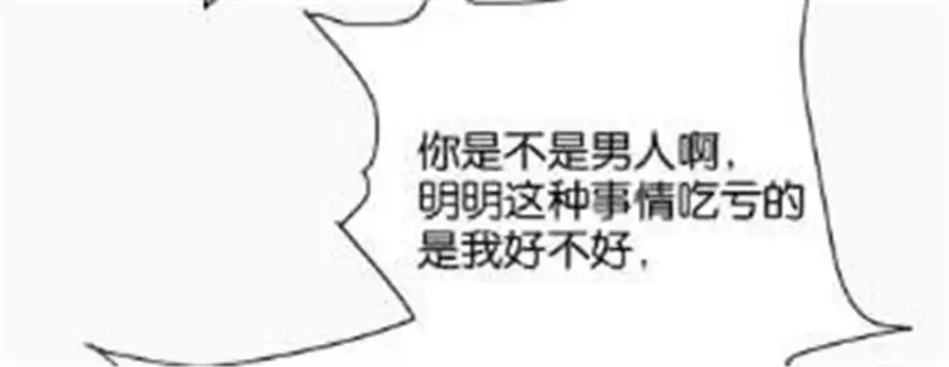 爱丽丝症候群12话 擦肩而过
