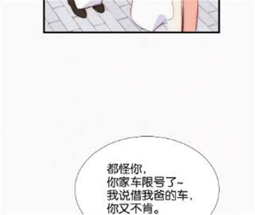 爱丽丝症候群12话 擦肩而过
