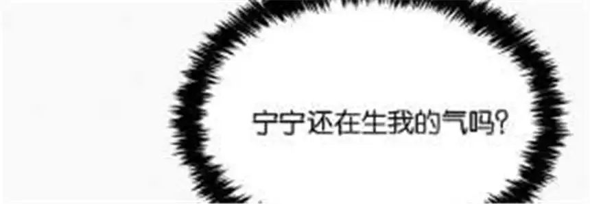 爱丽丝症候群12话 擦肩而过