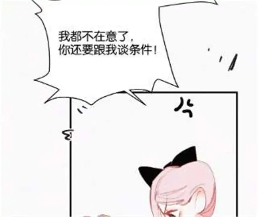 爱丽丝症候群12话 擦肩而过