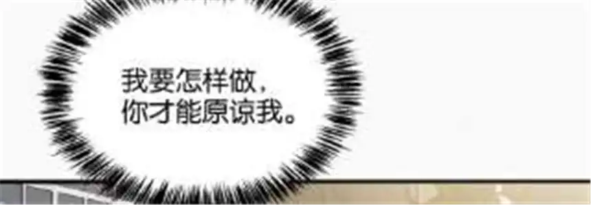 爱丽丝症候群12话 擦肩而过