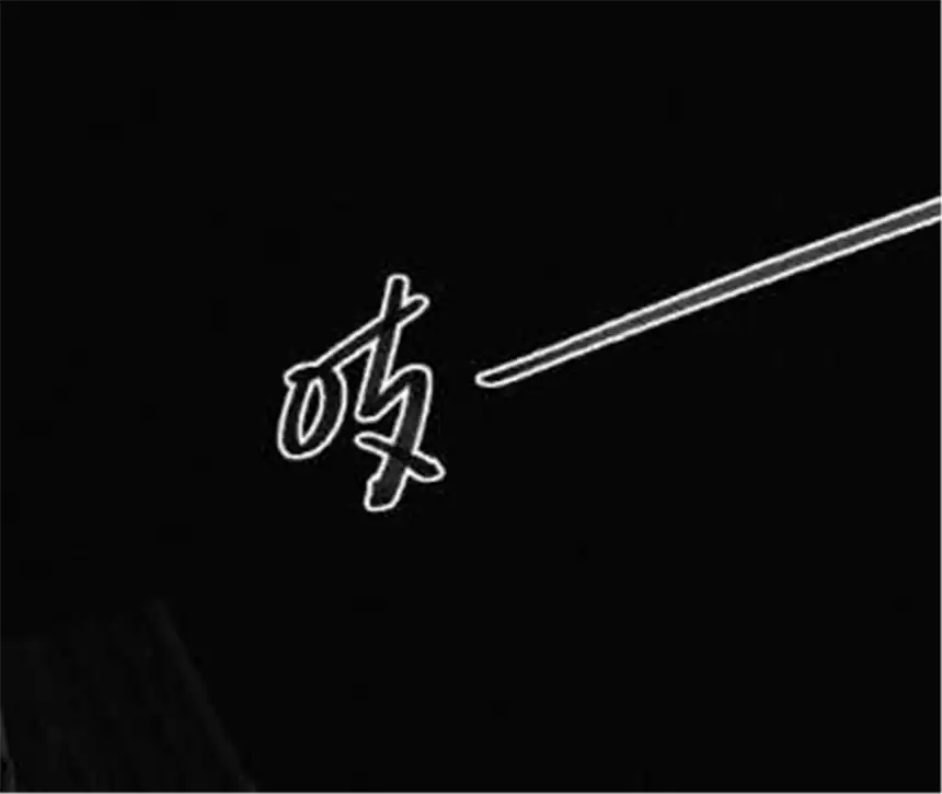 爱丽丝症候群12话 擦肩而过