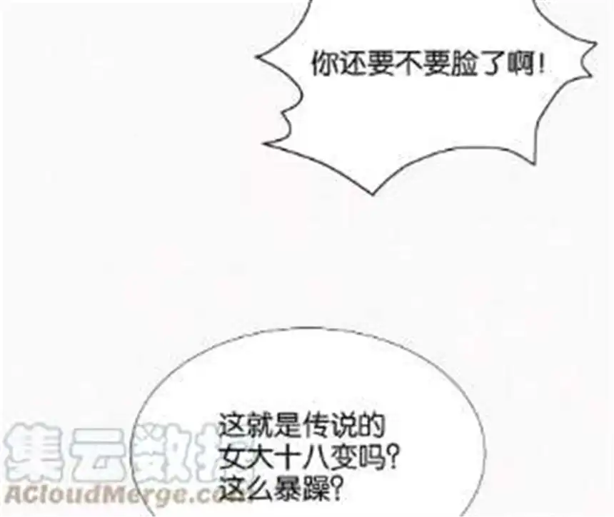 爱丽丝症候群12话 擦肩而过