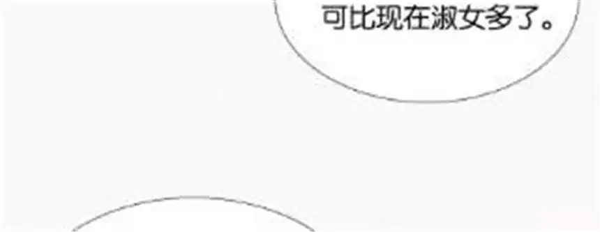 爱丽丝症候群12话 擦肩而过