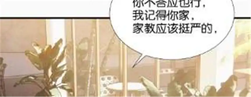 爱丽丝症候群12话 擦肩而过