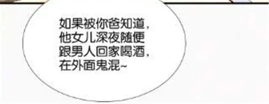 爱丽丝症候群12话 擦肩而过