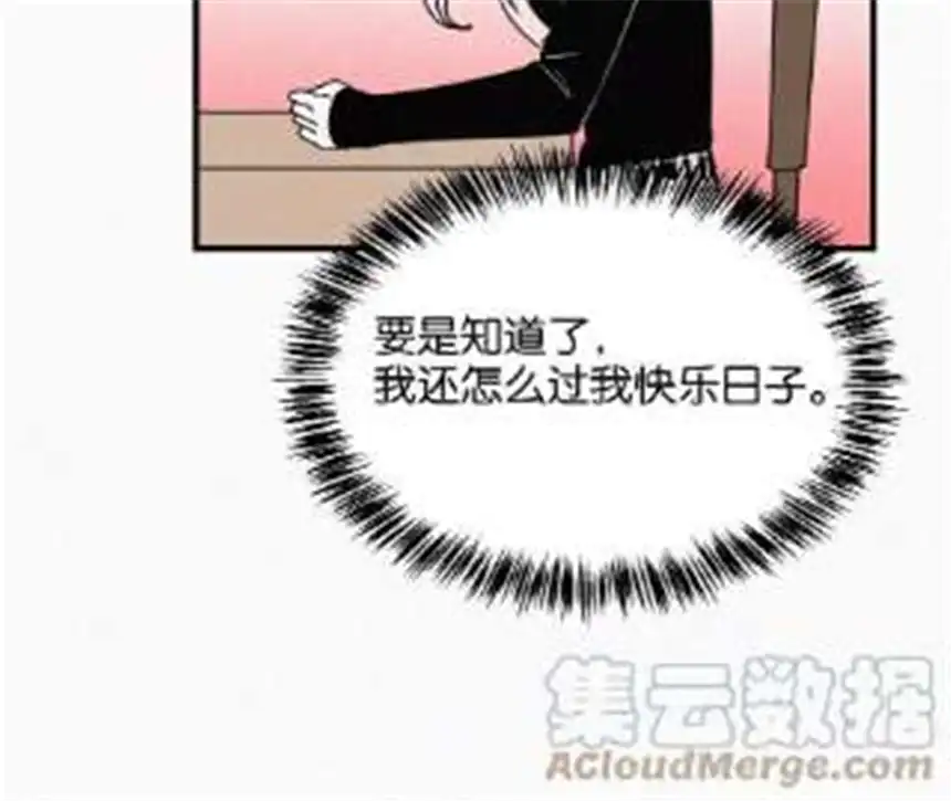 爱丽丝症候群12话 擦肩而过