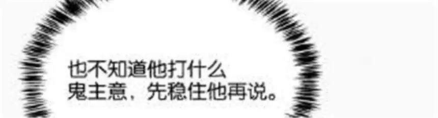 爱丽丝症候群12话 擦肩而过