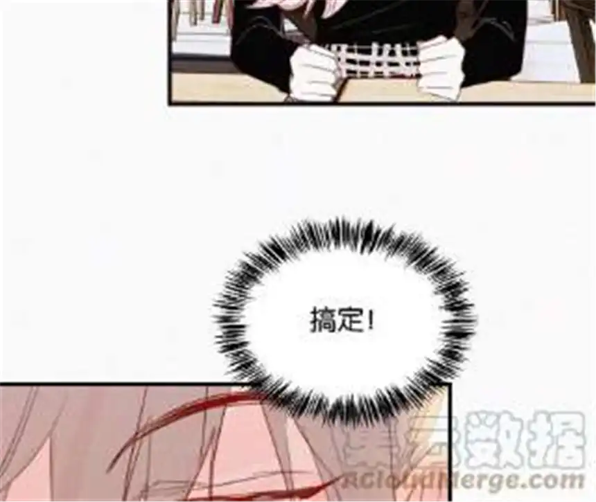 爱丽丝症候群12话 擦肩而过