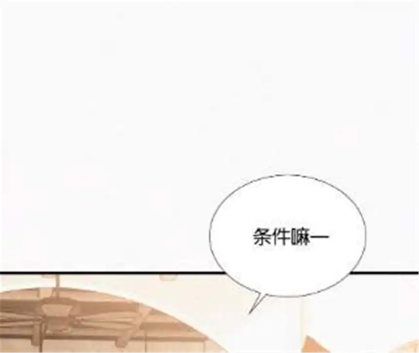 爱丽丝症候群12话 擦肩而过