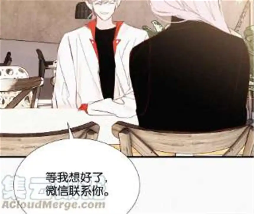 爱丽丝症候群12话 擦肩而过