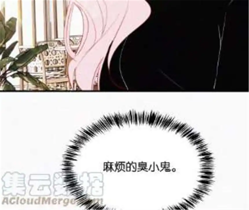 爱丽丝症候群12话 擦肩而过