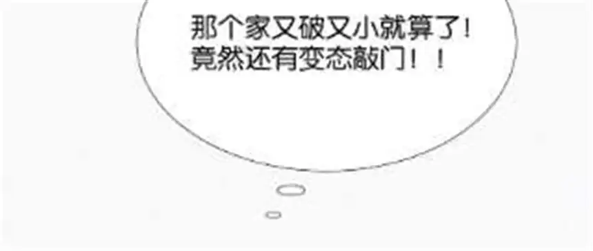 爱丽丝症候群12话 擦肩而过