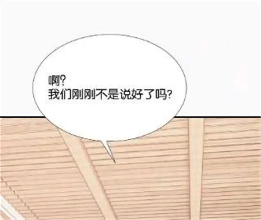 爱丽丝症候群12话 擦肩而过