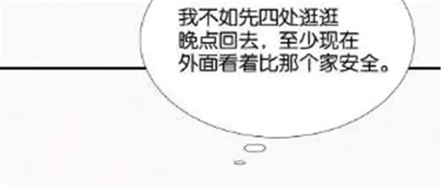 爱丽丝症候群12话 擦肩而过