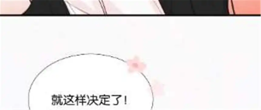 爱丽丝症候群12话 擦肩而过