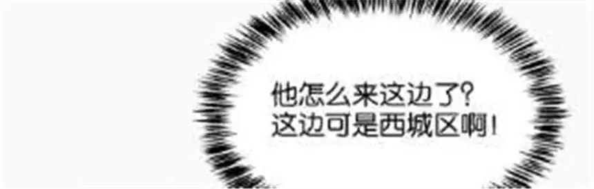 爱丽丝症候群12话 擦肩而过