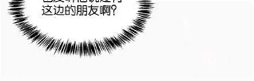 爱丽丝症候群12话 擦肩而过