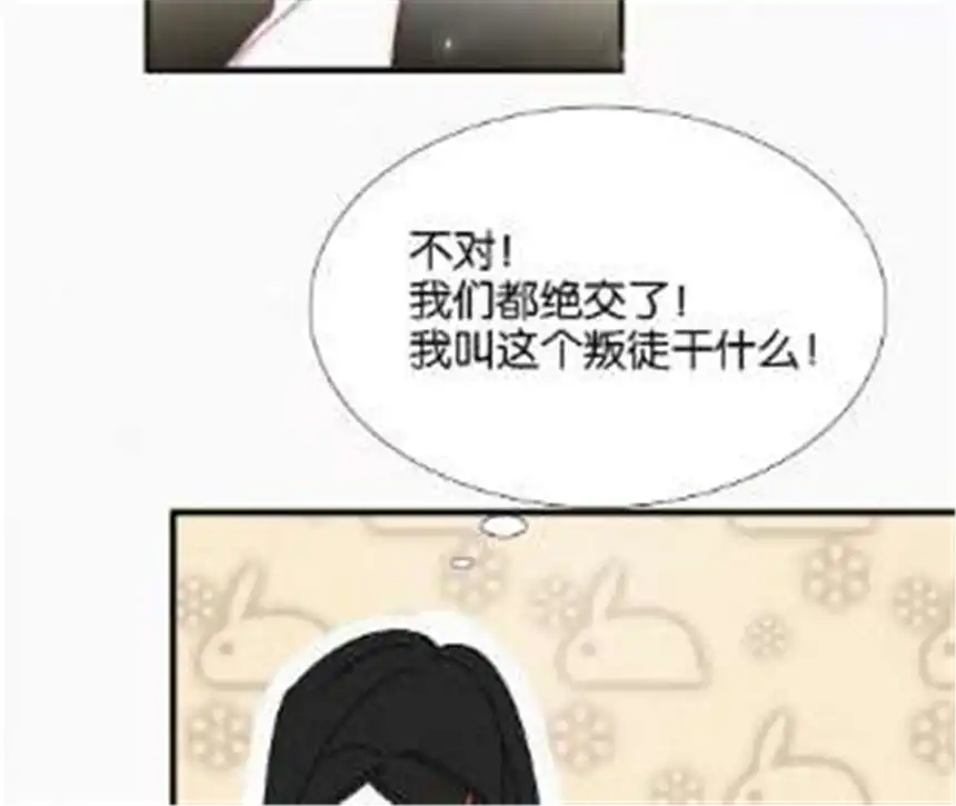 爱丽丝症候群12话 擦肩而过
