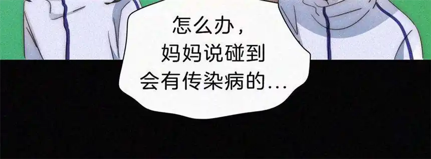 爱丽丝症候群13话 少年少女的羁绊（上）