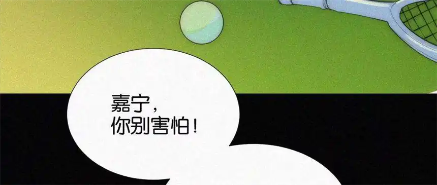 爱丽丝症候群13话 少年少女的羁绊（上）